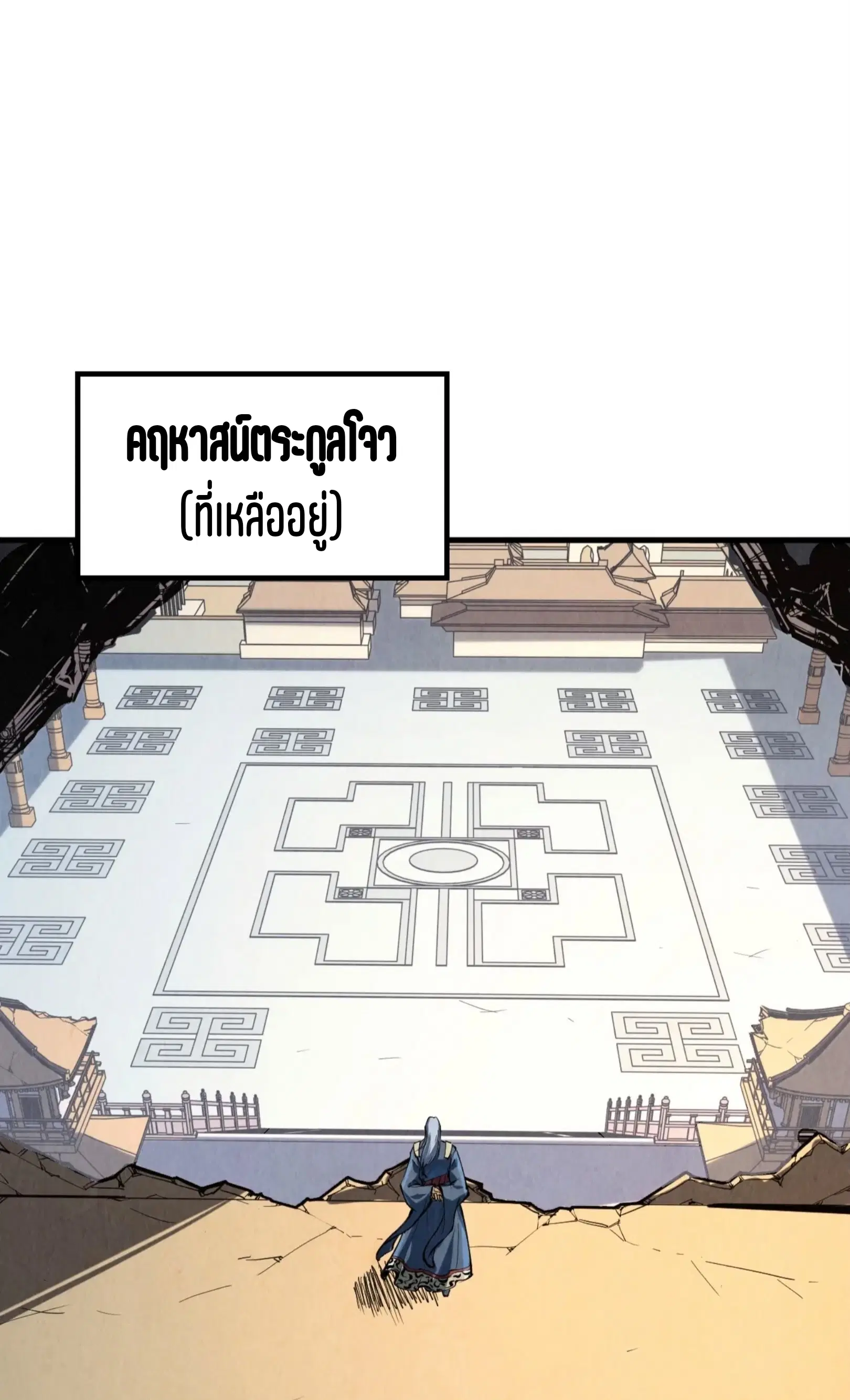 หน้า 30 จาก 61