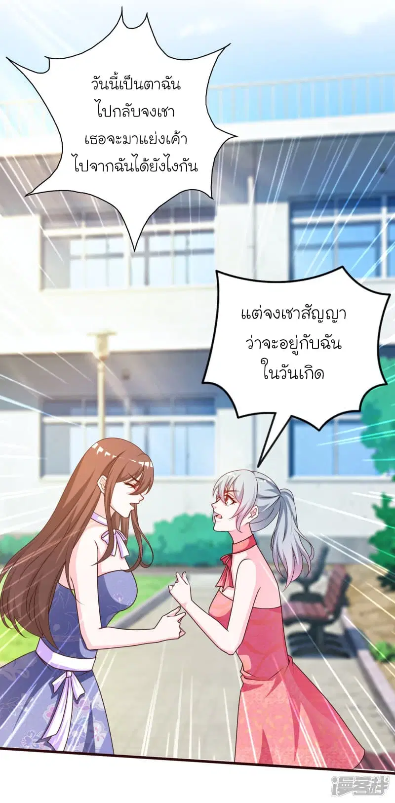 หน้า 37 จาก 43