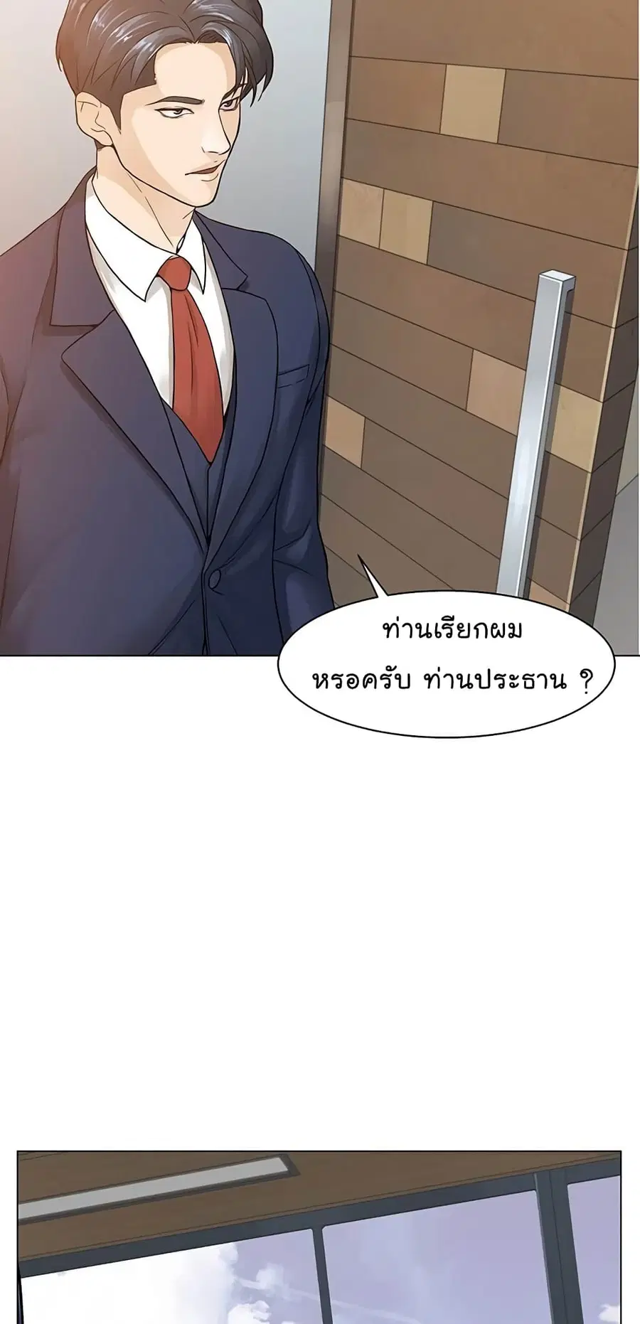 หน้า 23 จาก 100
