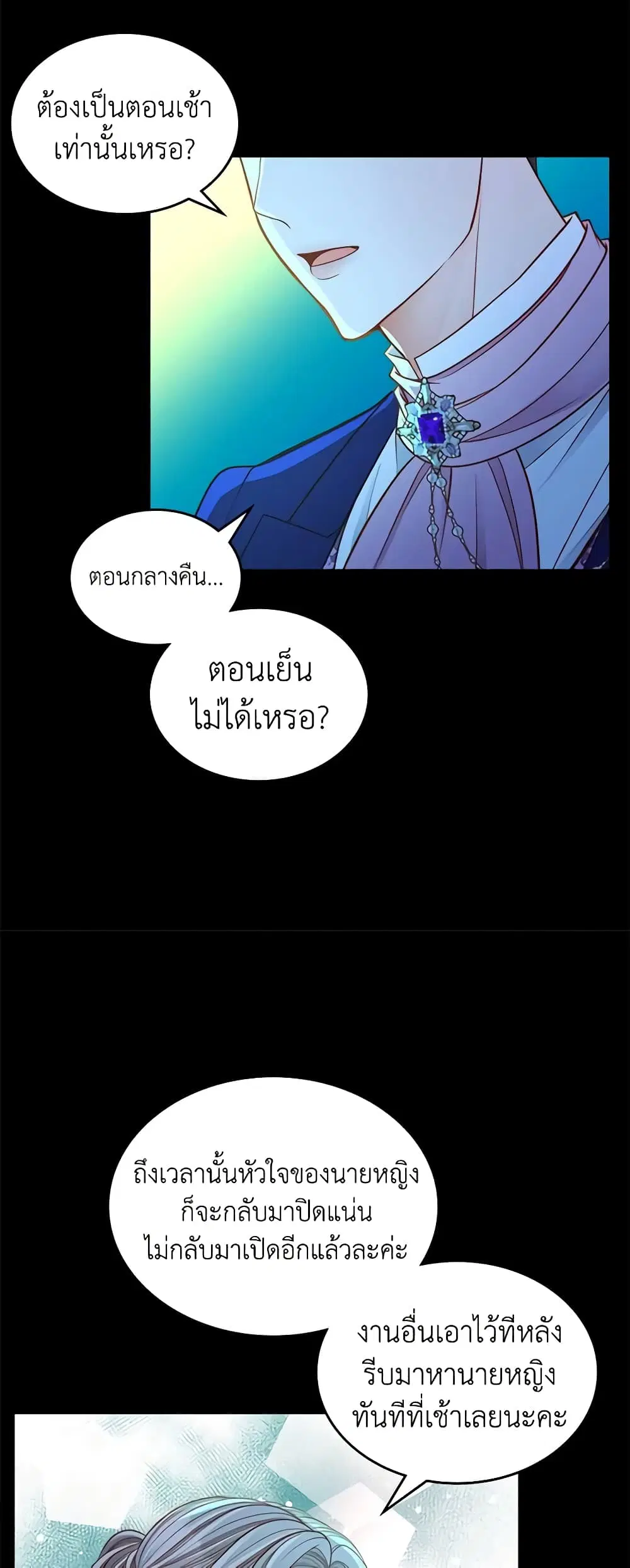 หน้า 36 จาก 47