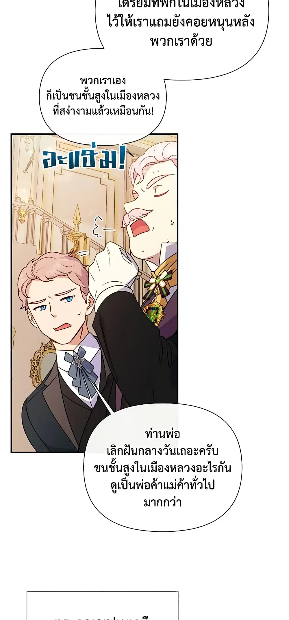 หน้า 12 จาก 50