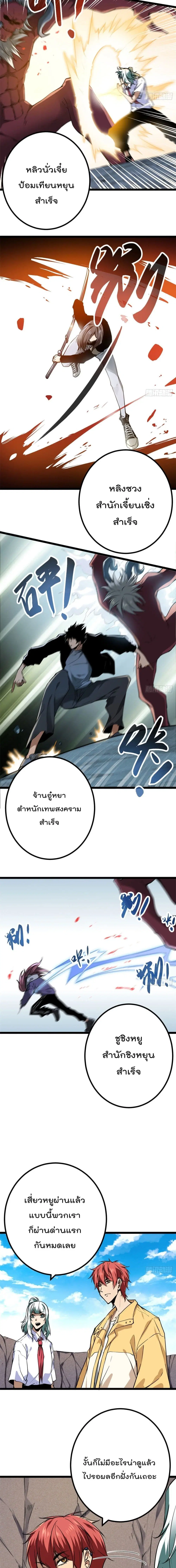 หน้า 10 จาก 12