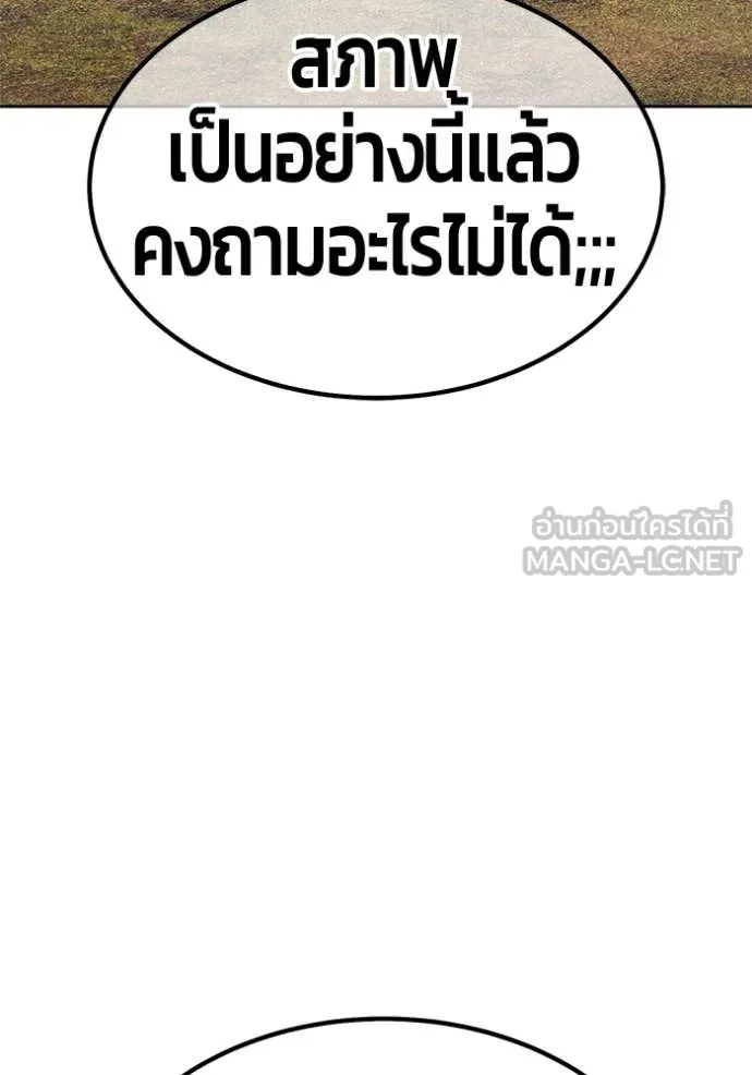 หน้า 120 จาก 522