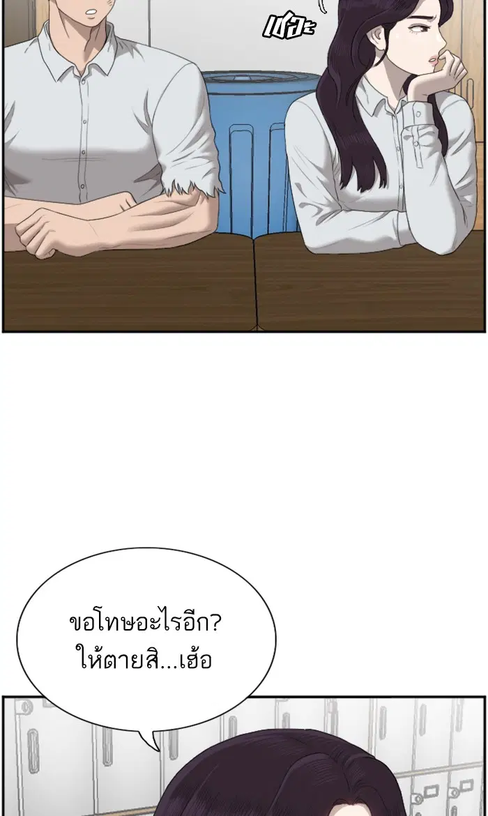 หน้า 6 จาก 104