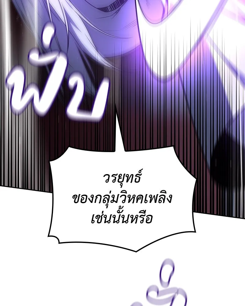 หน้า 49 จาก 275