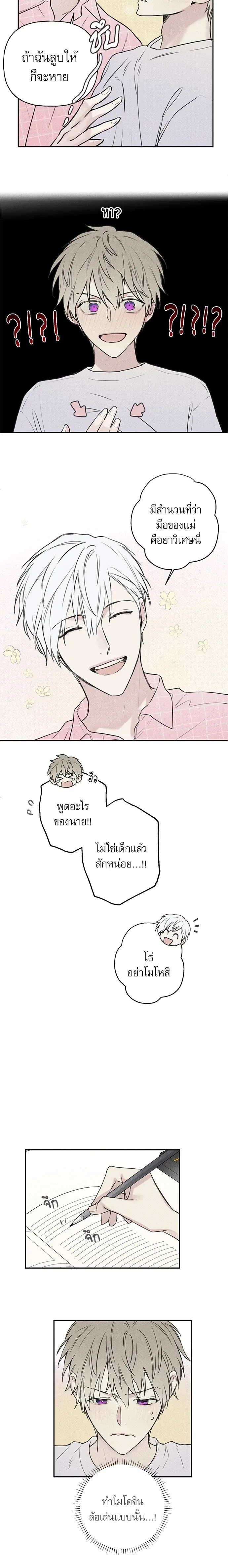 หน้า 8 จาก 10