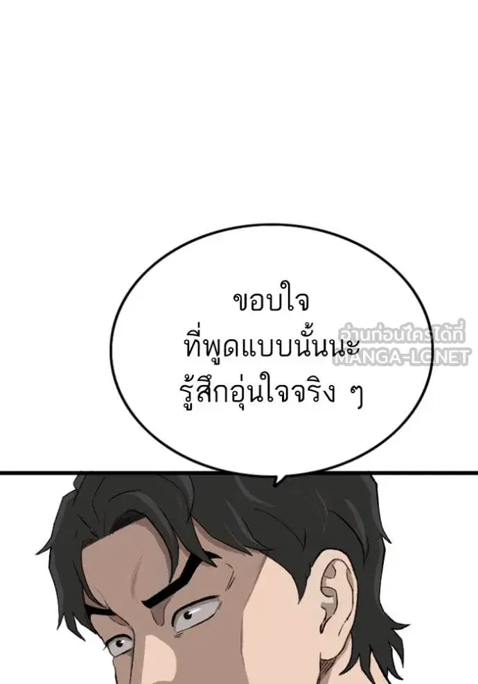 หน้า 131 จาก 141