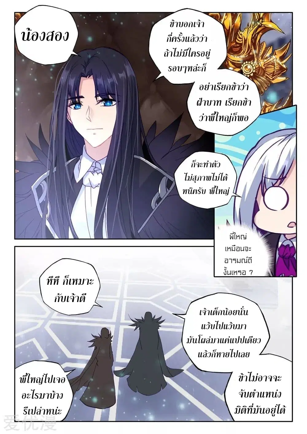 หน้า 13 จาก 17