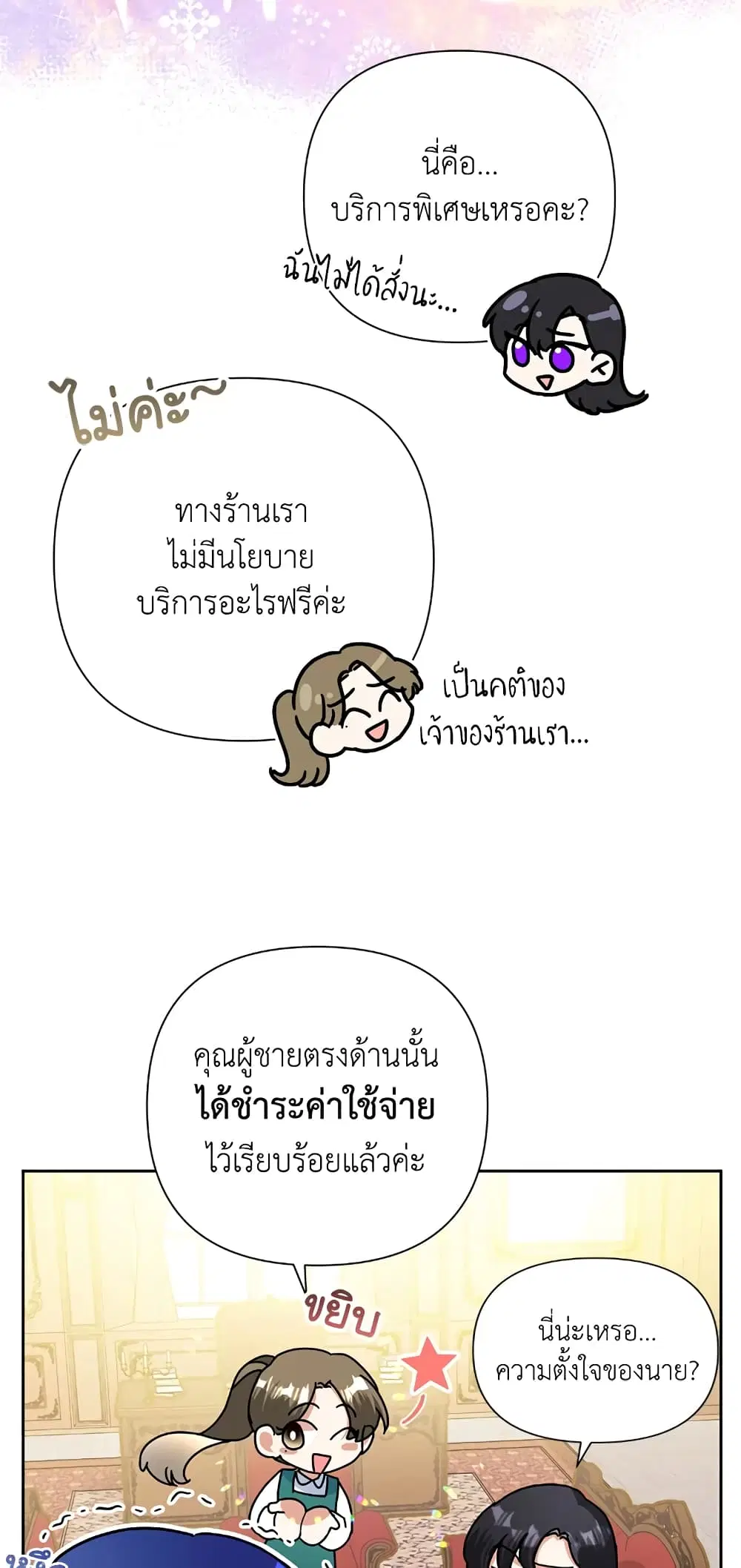 หน้า 36 จาก 62
