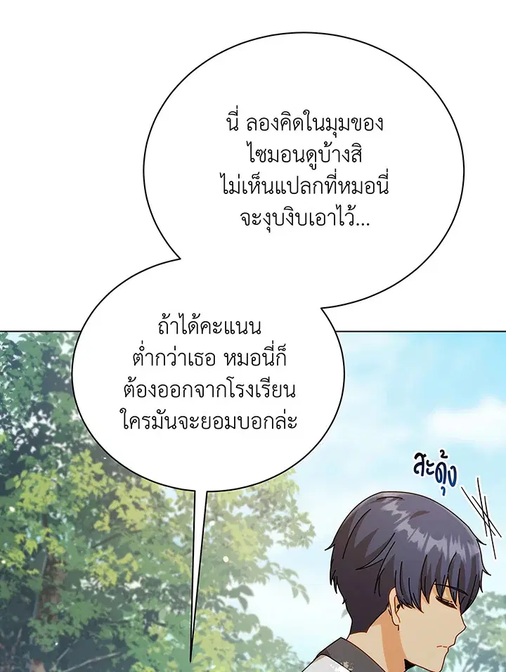 หน้า 106 จาก 117
