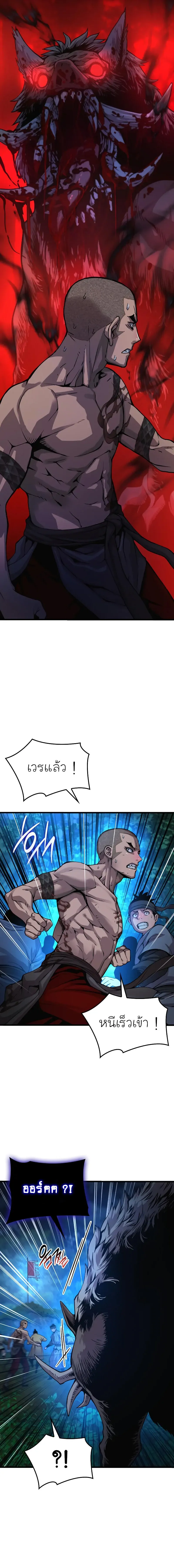 หน้า 23 จาก 26