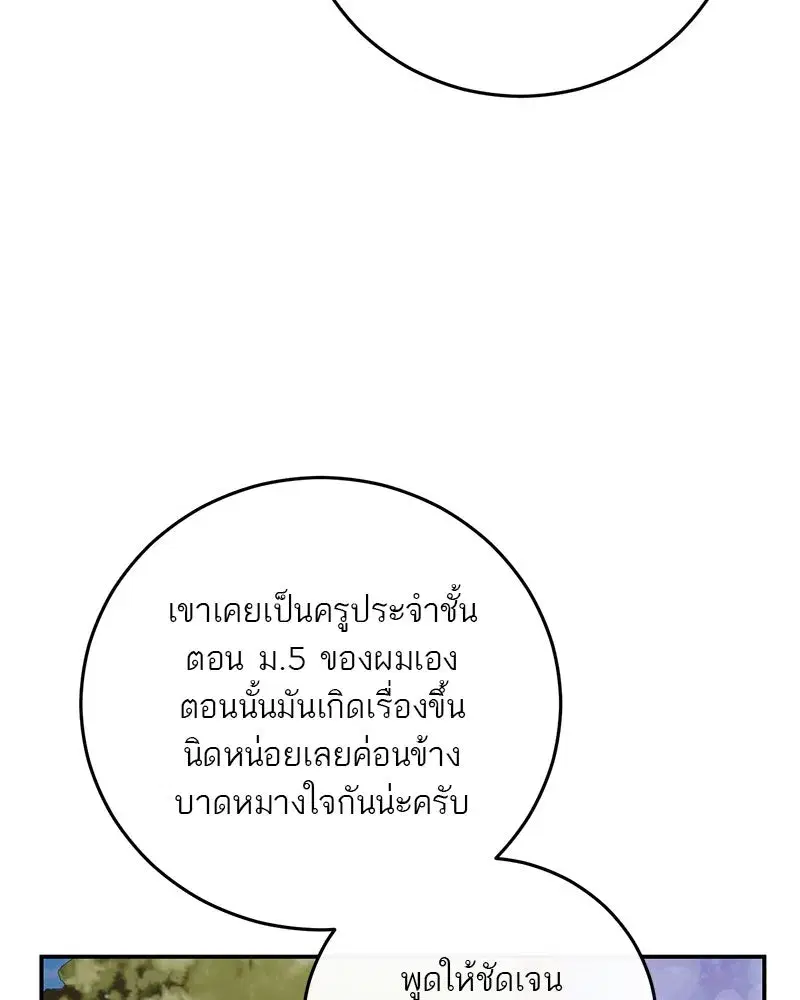 หน้า 41 จาก 118