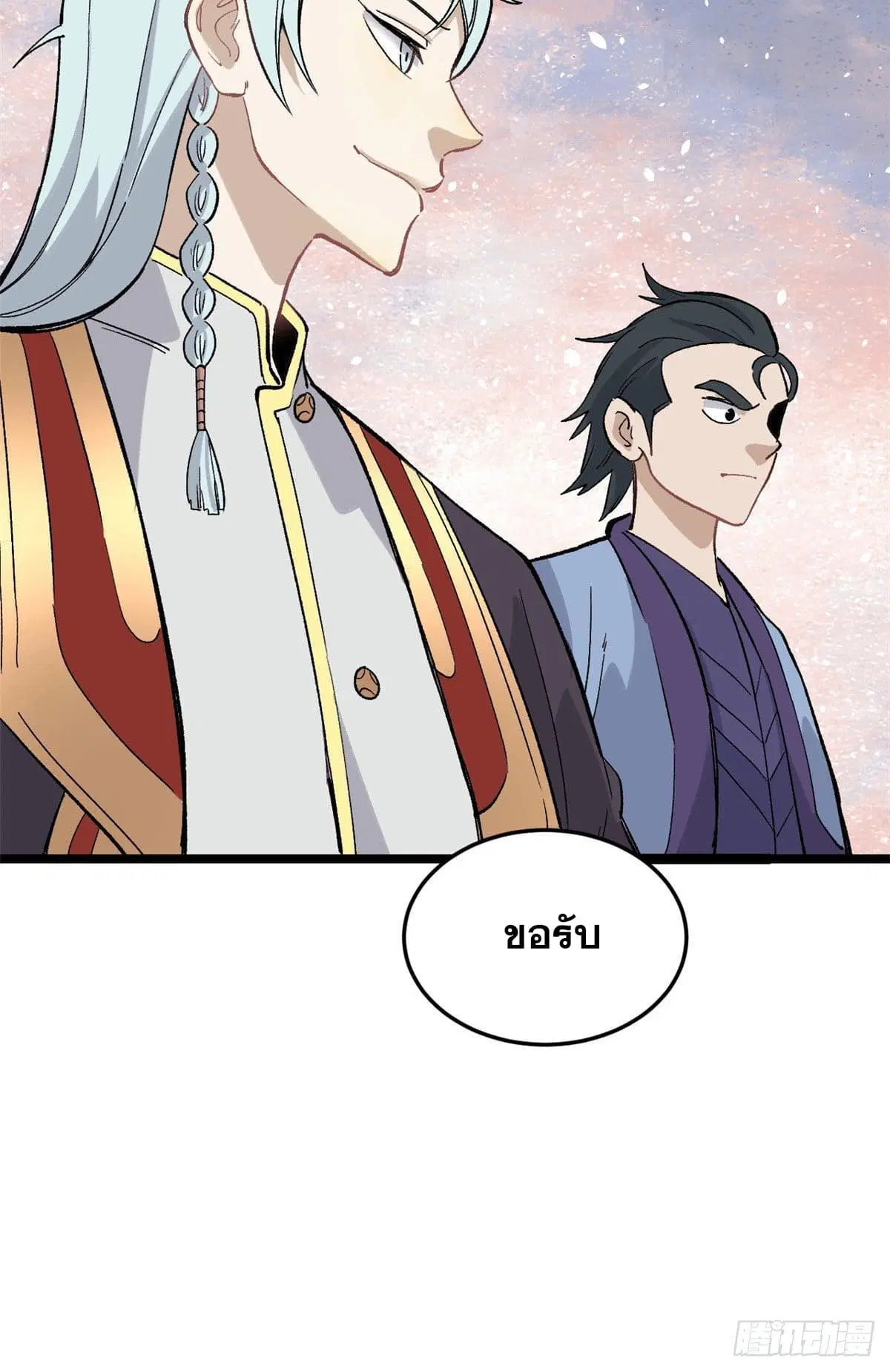 หน้า 24 จาก 50