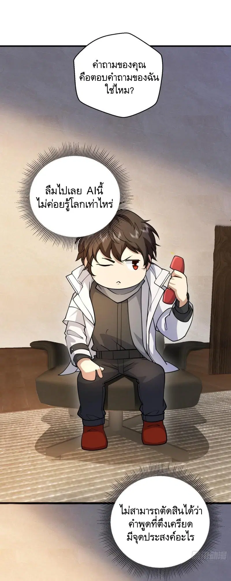 หน้า 32 จาก 57