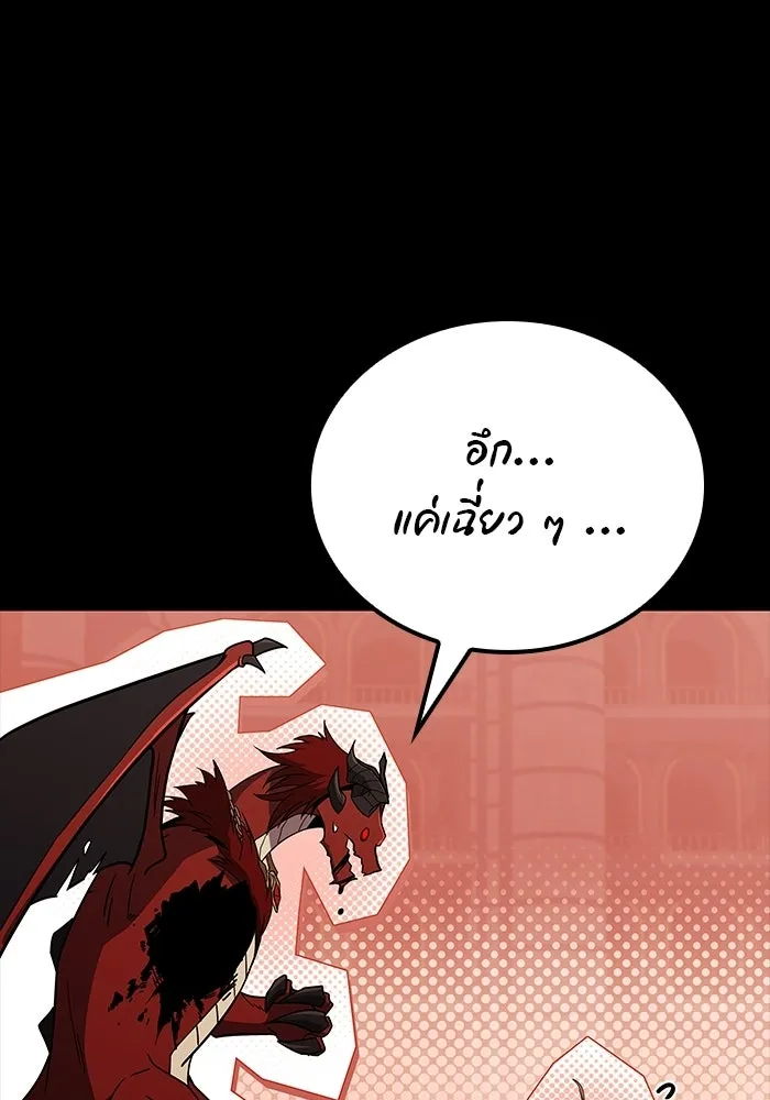 หน้า 100 จาก 141
