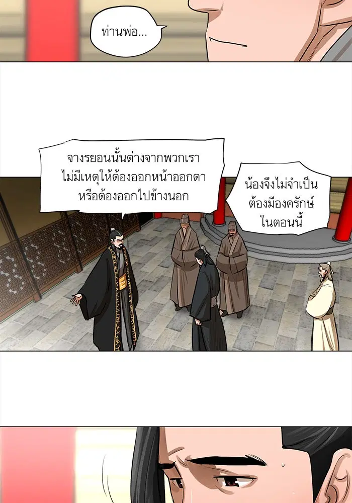 หน้า 8 จาก 51
