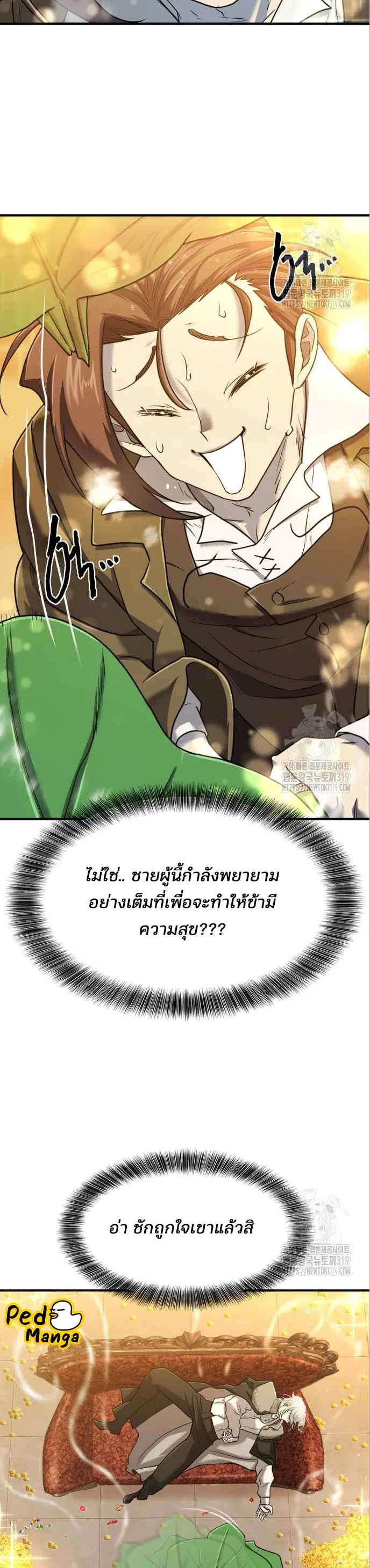 หน้า 32 จาก 38