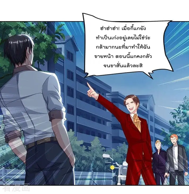 หน้า 12 จาก 26