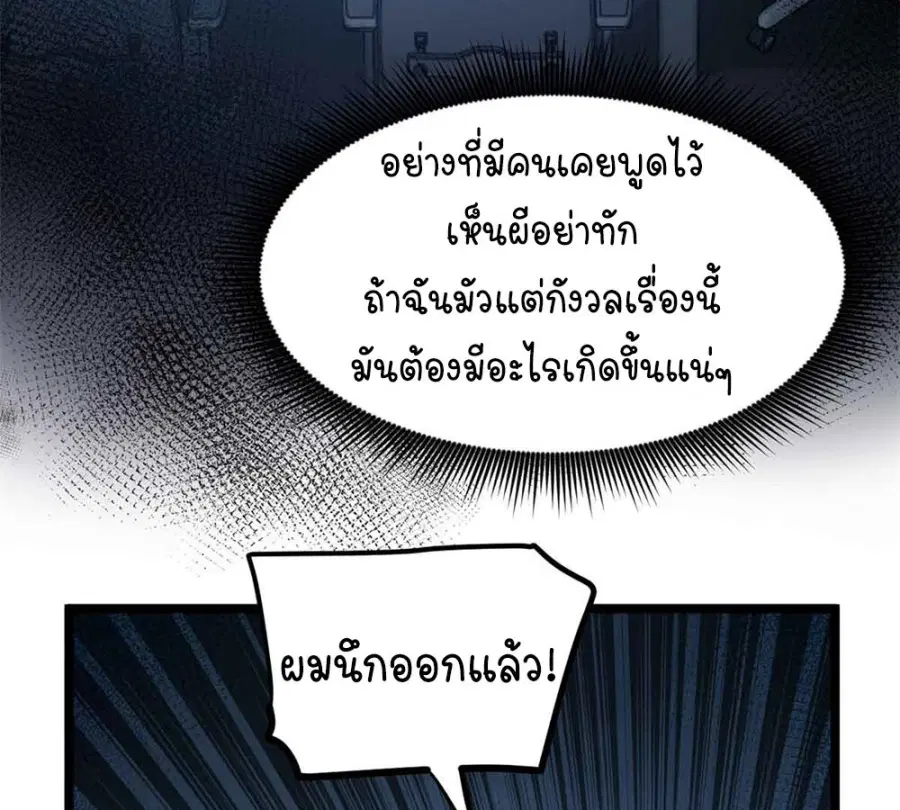 หน้า 20 จาก 49
