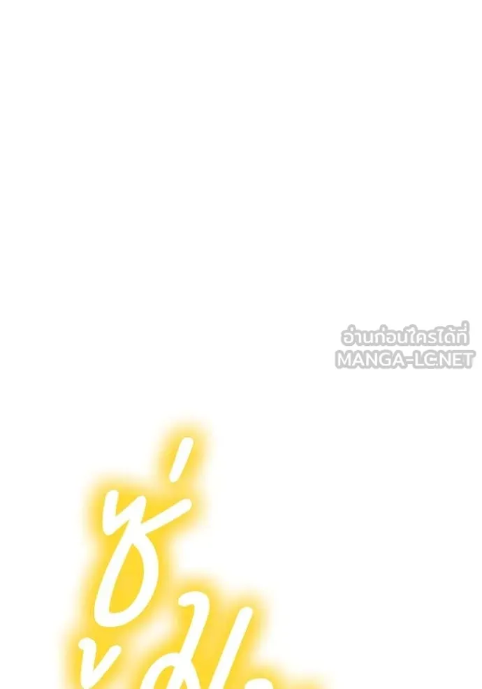 หน้า 78 จาก 355