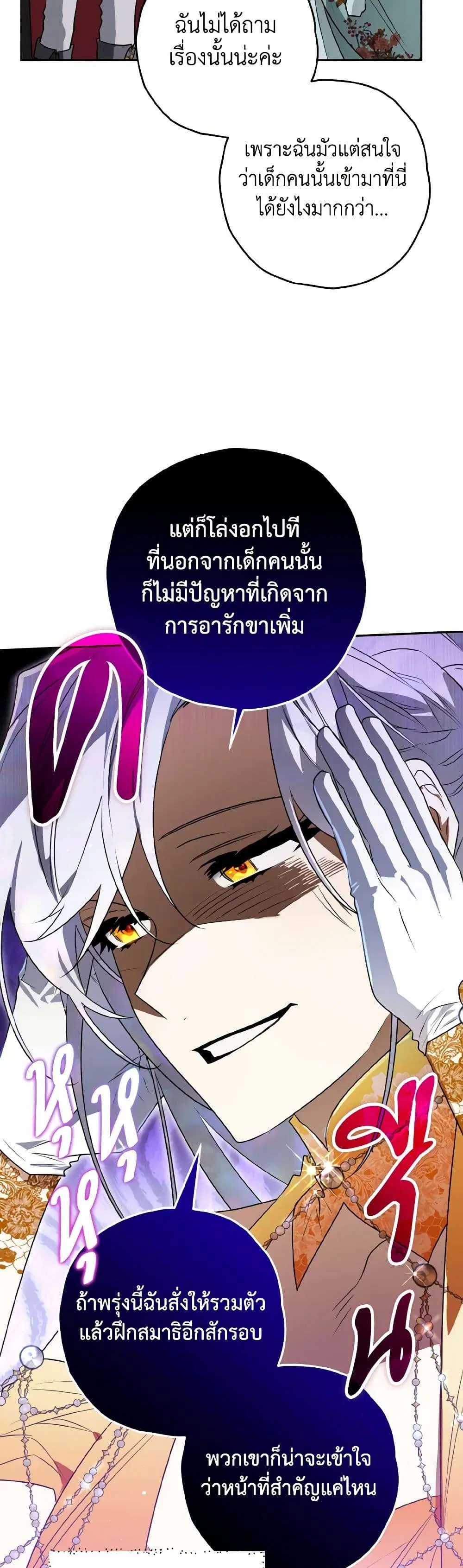 หน้า 29 จาก 37
