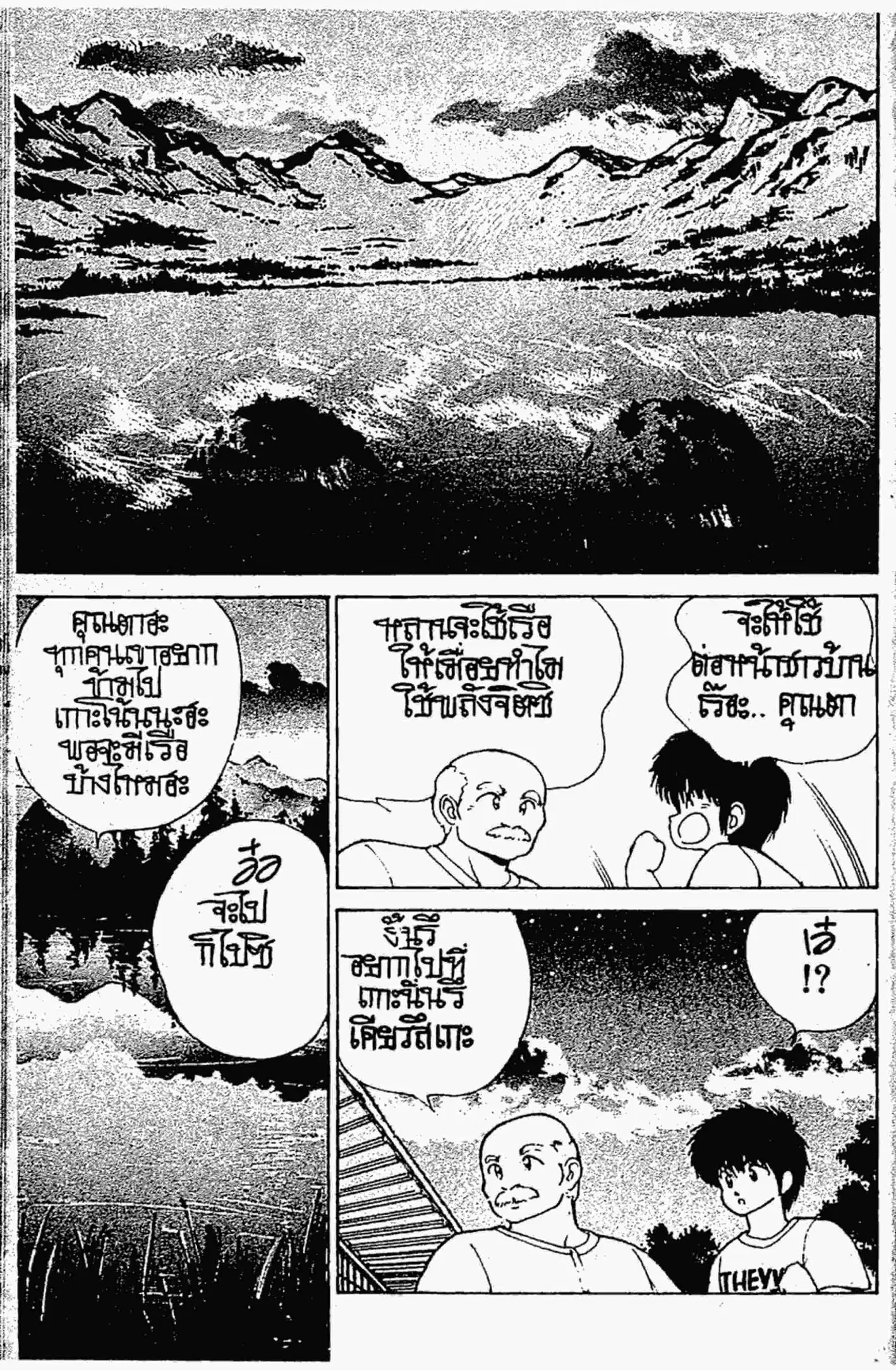 หน้า 11 จาก 21