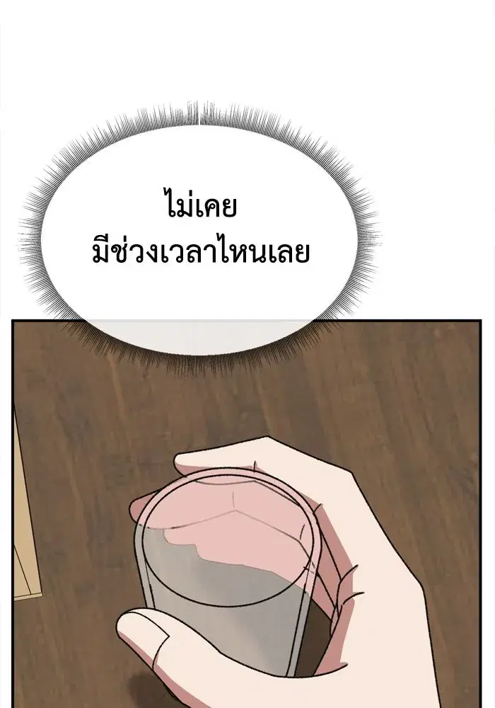 หน้า 59 จาก 216