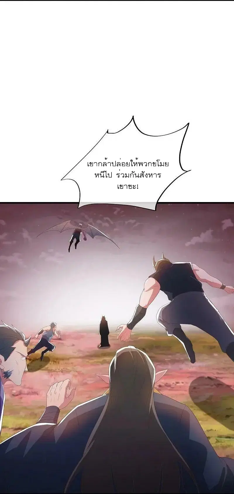 หน้า 6 จาก 59