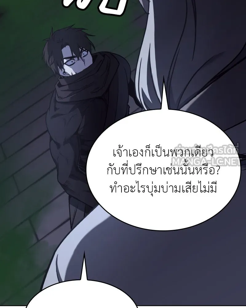 หน้า 9 จาก 237
