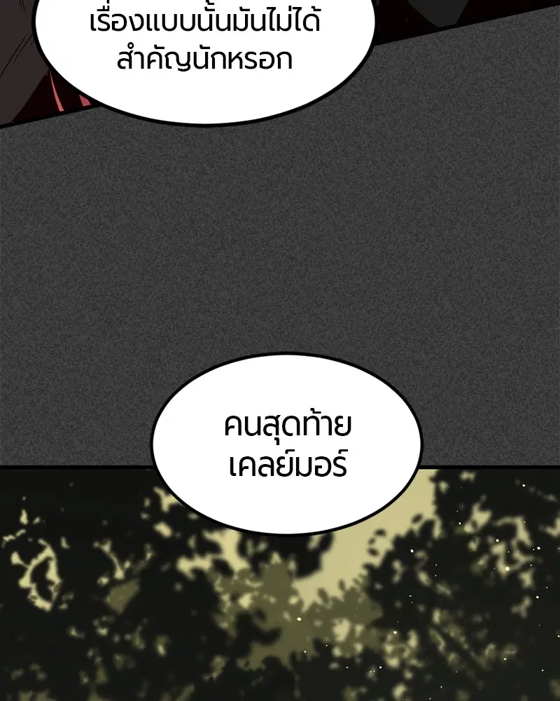 หน้า 46 จาก 147