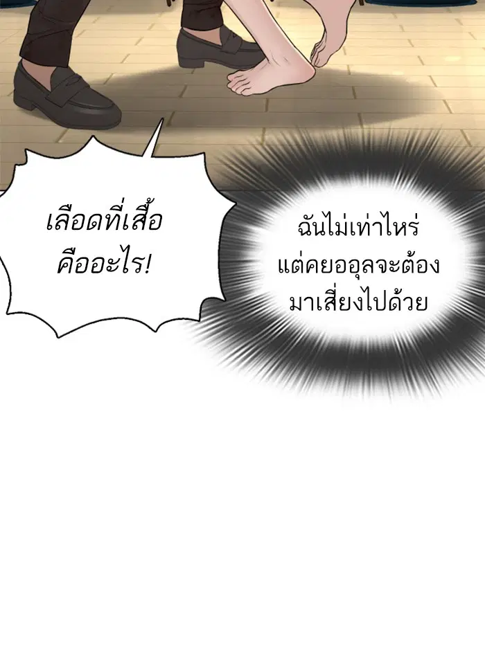 หน้า 83 จาก 165