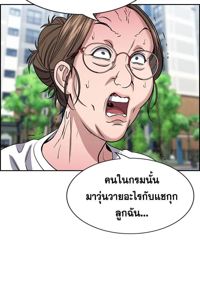 หน้า 21 จาก 249