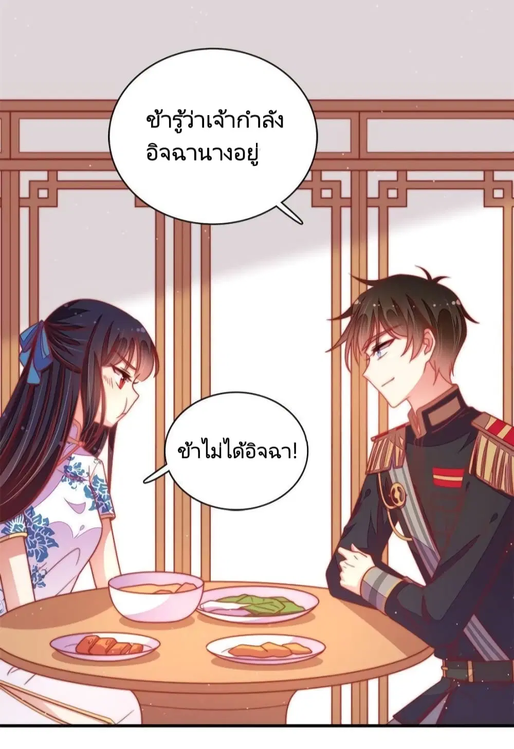 หน้า 7 จาก 33