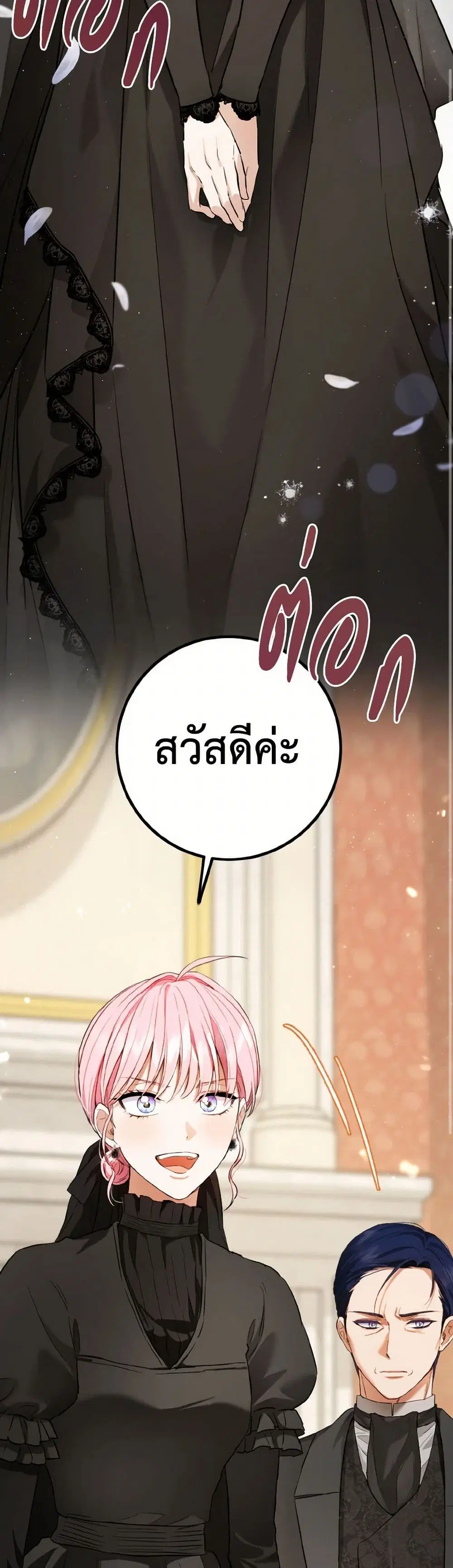 หน้า 26 จาก 37