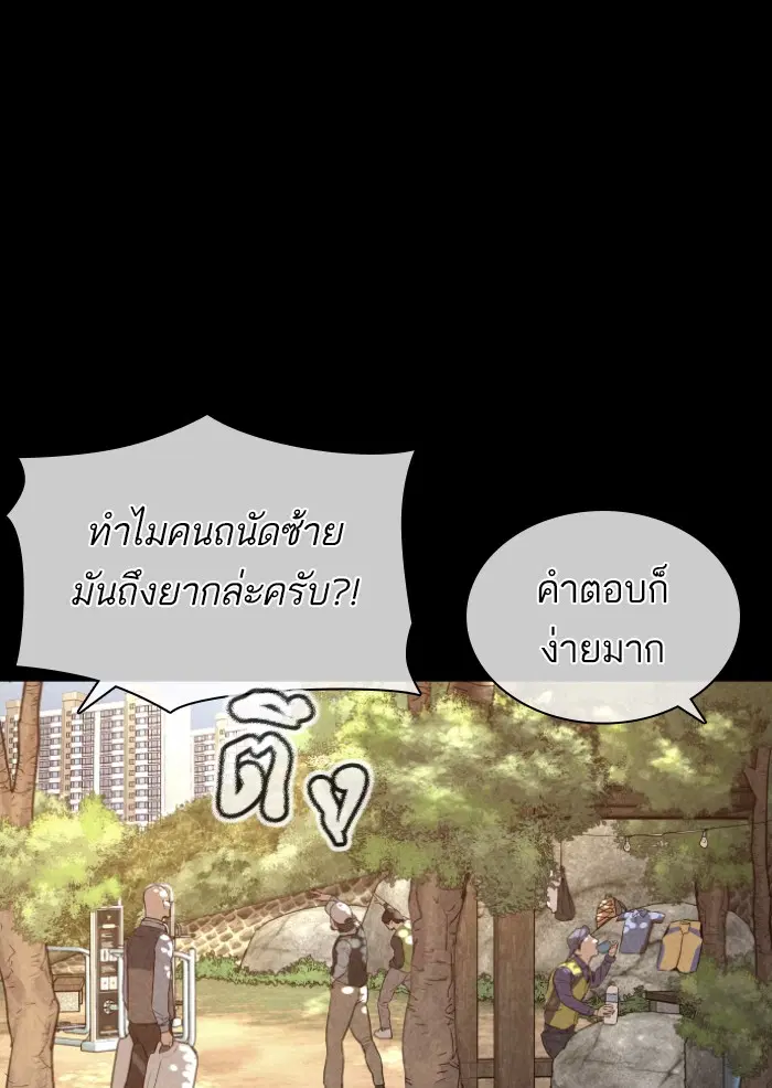 หน้า 111 จาก 155