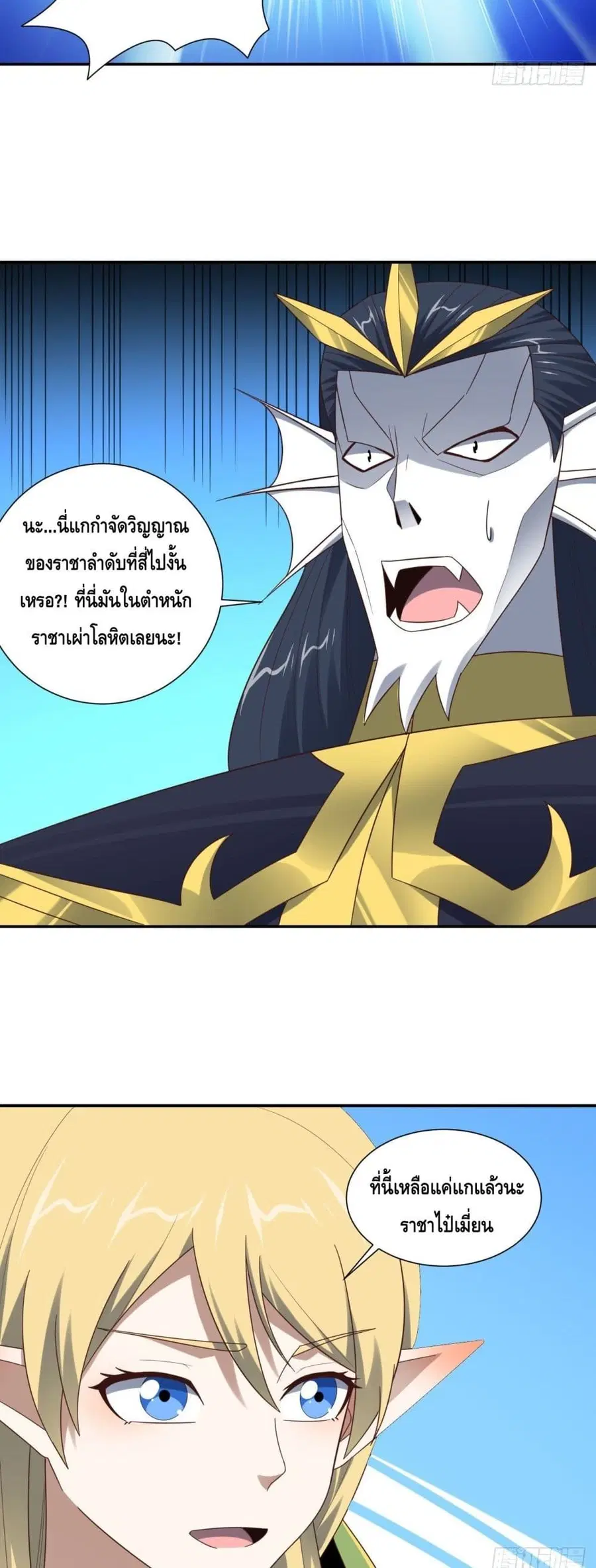 หน้า 38 จาก 42