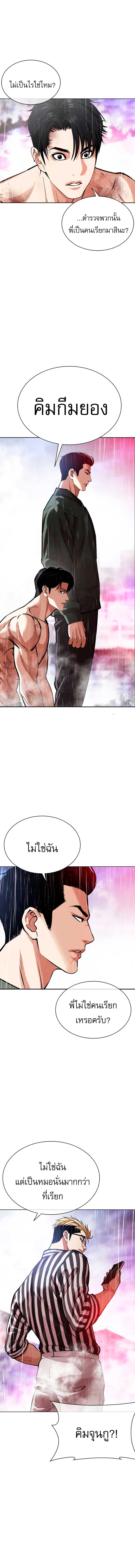 หน้า 9 จาก 26