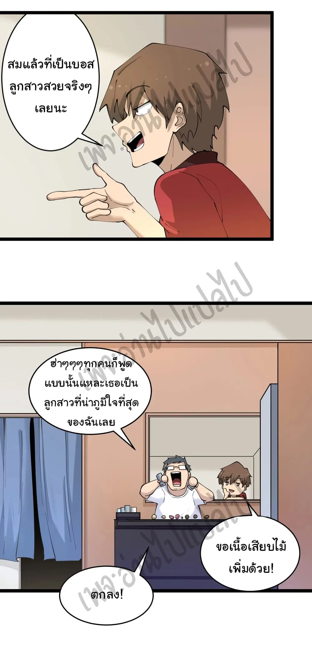 หน้า 20 จาก 31