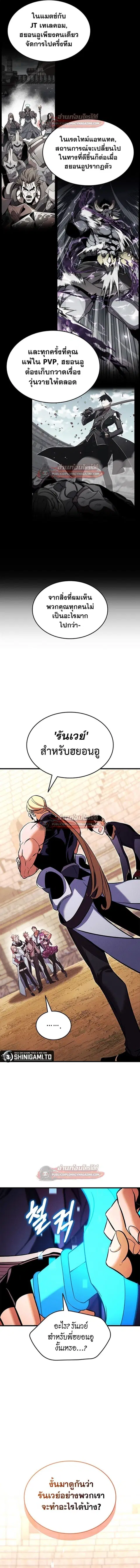 หน้า 4 จาก 19