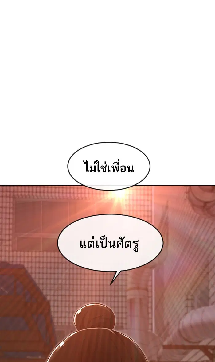 หน้า 5 จาก 127