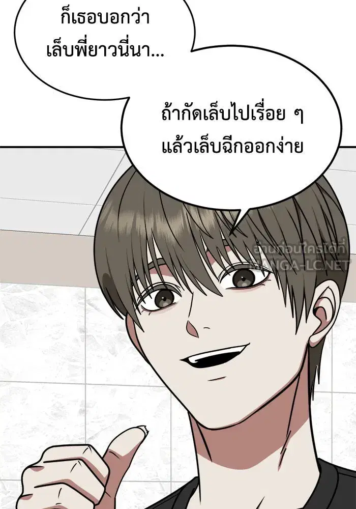 หน้า 18 จาก 146
