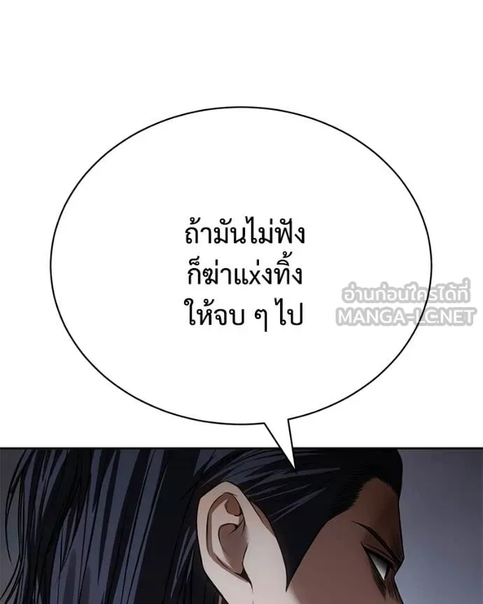 หน้า 236 จาก 259