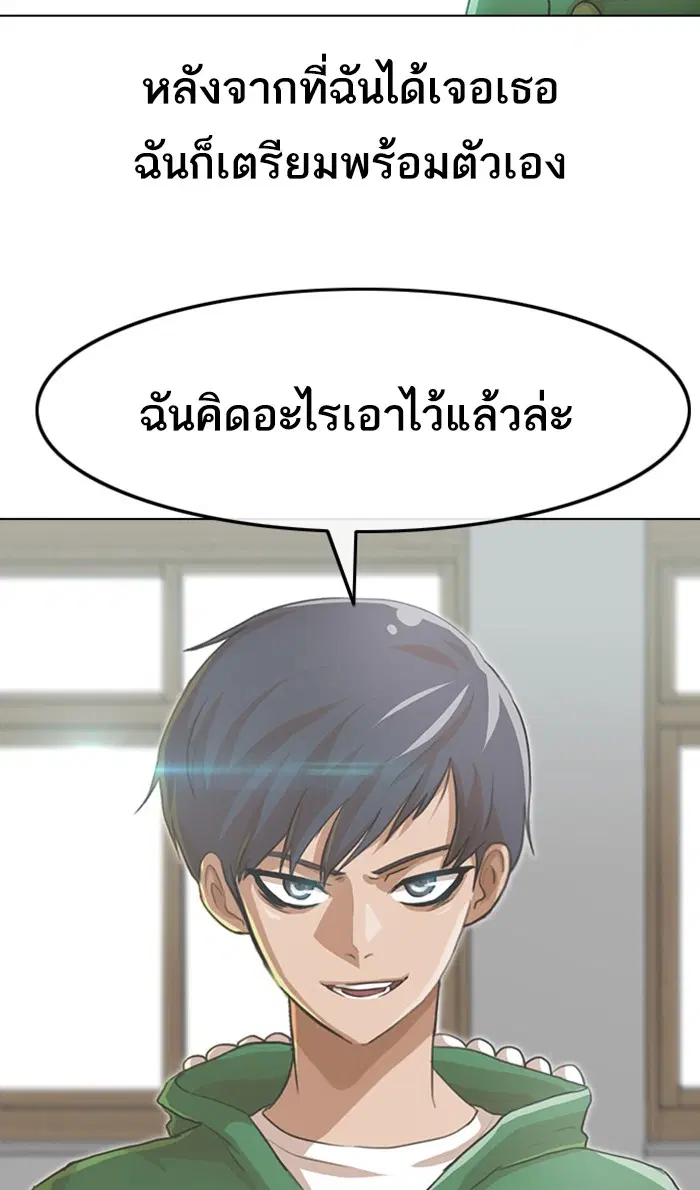 หน้า 52 จาก 118