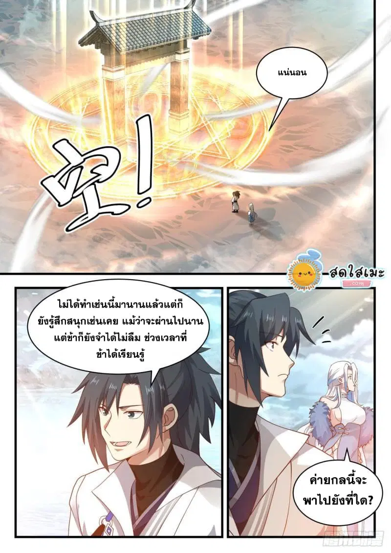 หน้า 10 จาก 16