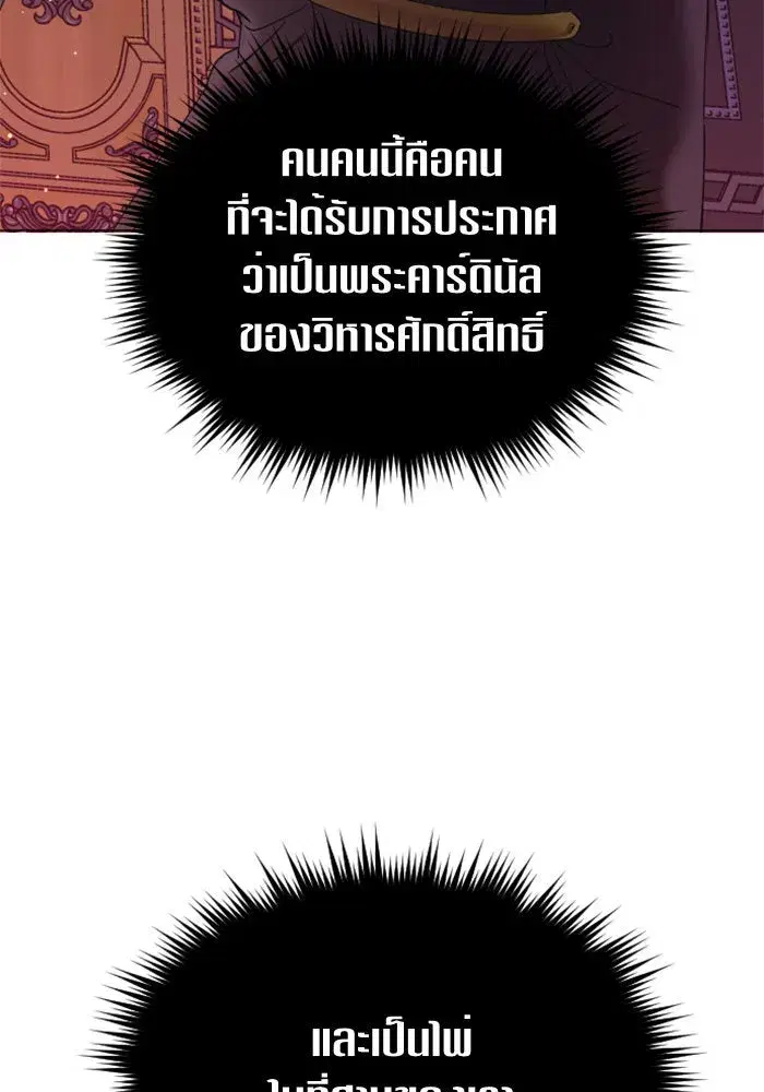 หน้า 16 จาก 148