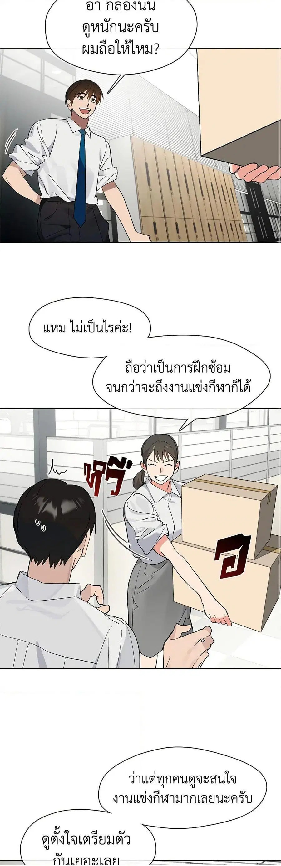 หน้า 45 จาก 52