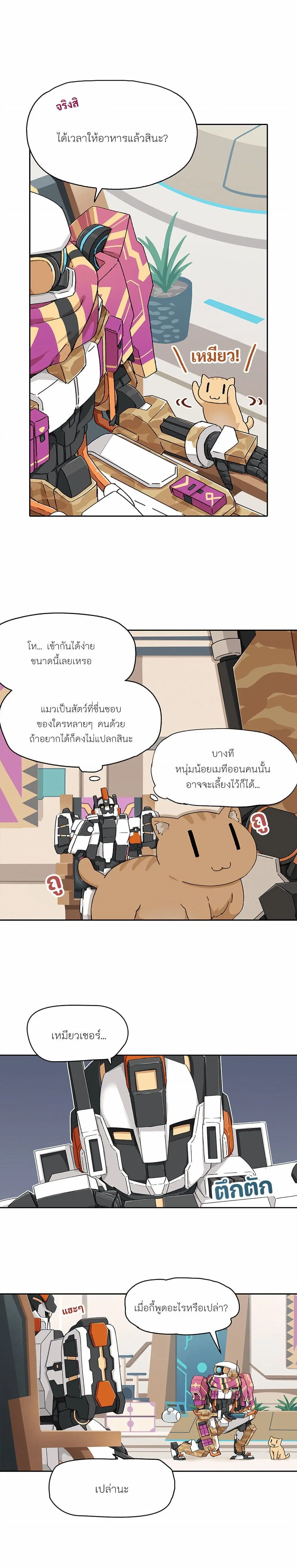 หน้า 2 จาก 2