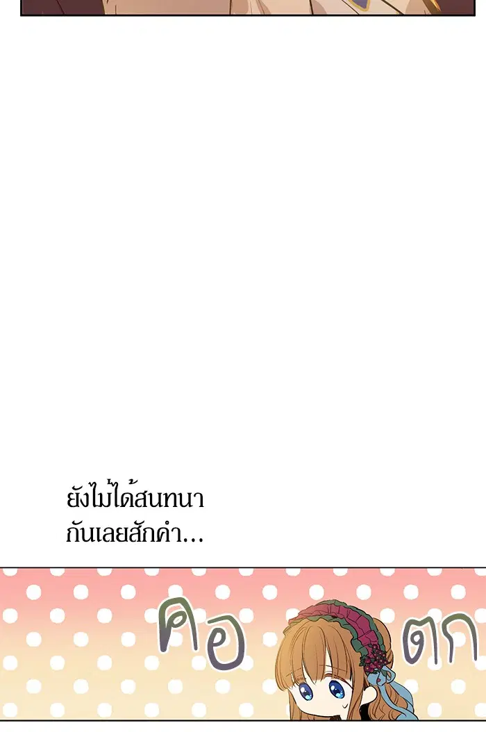 หน้า 17 จาก 88