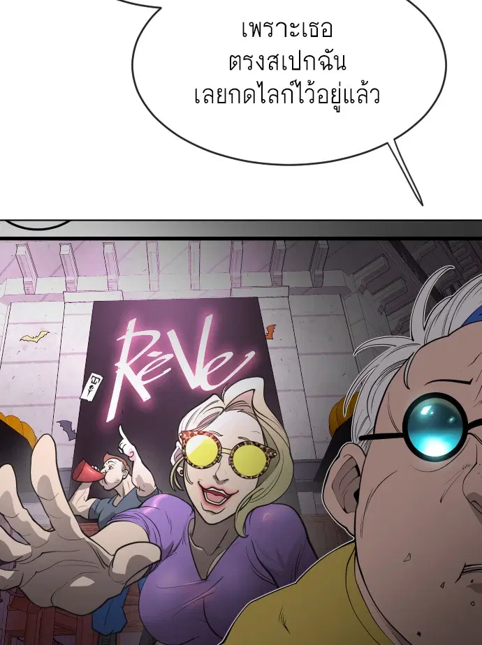 หน้า 137 จาก 147