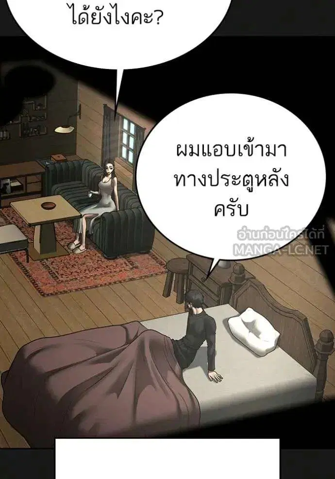 หน้า 41 จาก 199